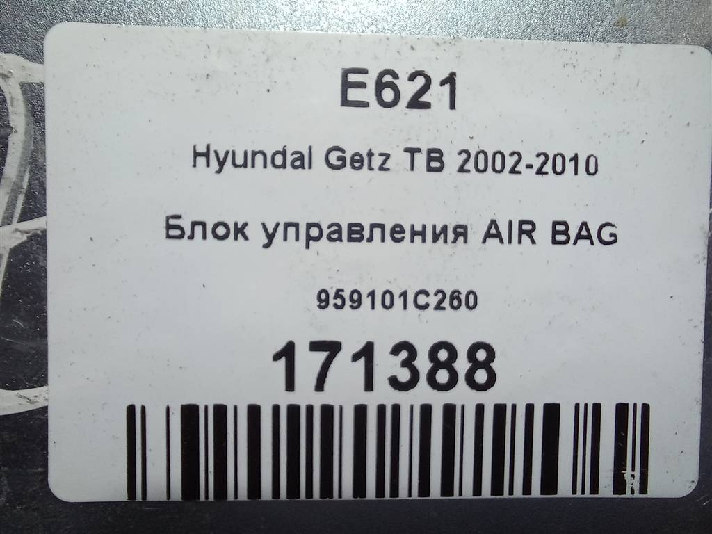 блок управления srs (air bag) Hyundai GETZ 1.4 AT (97 л.с.)Getz  I рестайлинг (2005—2011) Хетчбэк 959101C260, 520 рублей, Москва