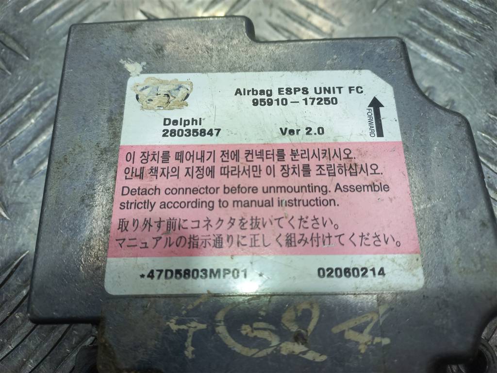 блок управления srs (air bag) Hyundai MATRIX 1.6 MT (103 л.с.)Matrix  I рестайлинг (2005—2008) Минивэн 9591017250, 980 рублей, Москва