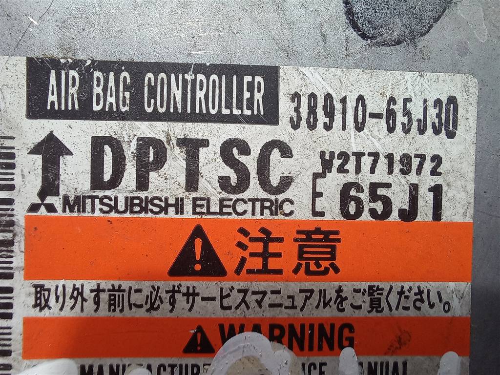 блок управления srs (air bag) SUZUKI Grand Vitara 2.0 4WD MT (140 л.с.)Grand Vitara  II (2005—2008) Внедорожник 3891065J30, 980 рублей, Москва