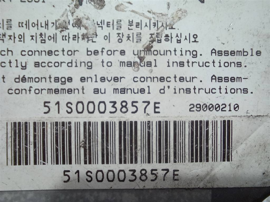 блок управления srs (air bag) Hyundai SANTA FE  9591026100, 520 рублей, Москва