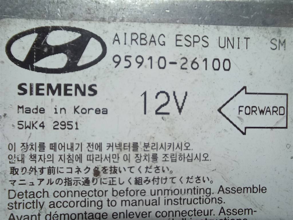 блок управления srs (air bag) Hyundai SANTA FE  9591026100, 520 рублей, Москва