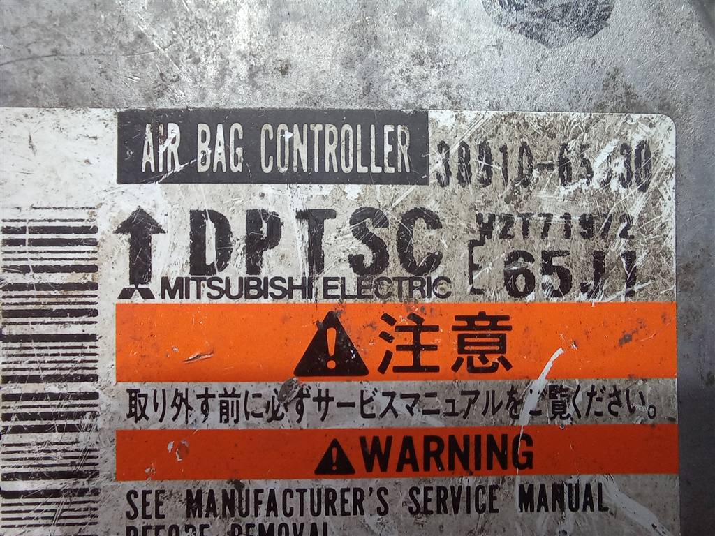 блок управления srs (air bag) SUZUKI Grand Vitara 2.0 4WD MT (140 л.с.)Grand Vitara  II (2005—2008) Внедорожник 3891065J30, 980 рублей, Москва