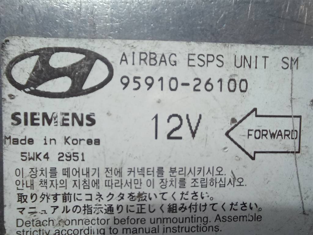 блок управления srs (air bag) Hyundai SANTA FE  9591026100, 520 рублей, Москва