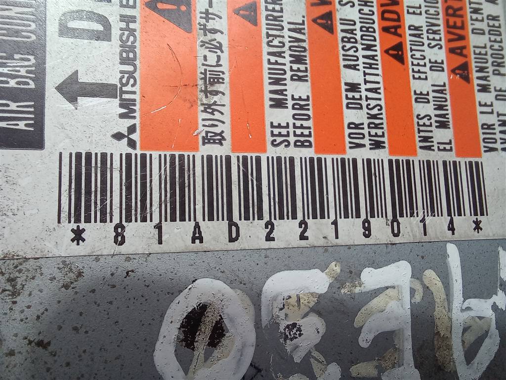 блок управления srs (air bag) SUZUKI JIMNY Jimny 3891081AD0, 630 рублей, Москва