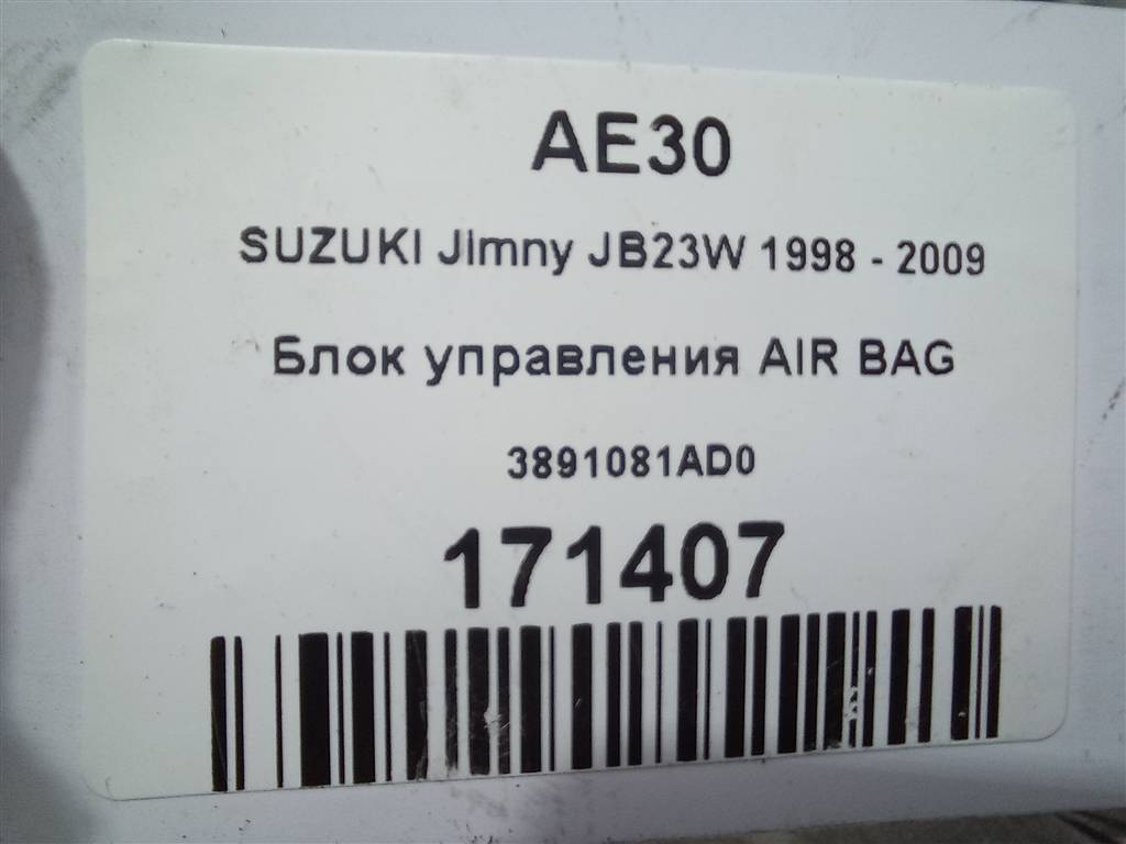 блок управления srs (air bag) SUZUKI JIMNY Jimny 3891081AD0, 630 рублей, Москва