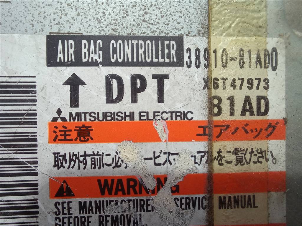 блок управления srs (air bag) SUZUKI JIMNY Jimny 3891081AD0, 630 рублей, Москва