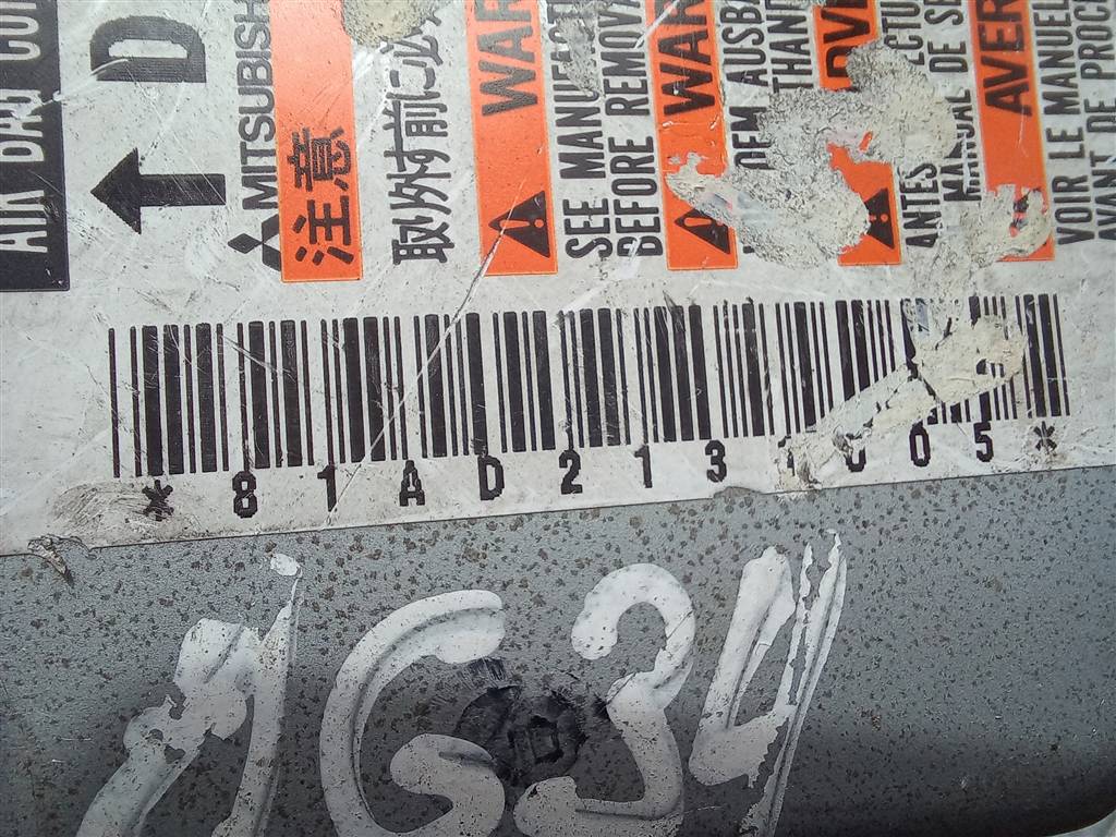 блок управления srs (air bag) SUZUKI JIMNY Jimny 3891081AD0, 630 рублей, Москва