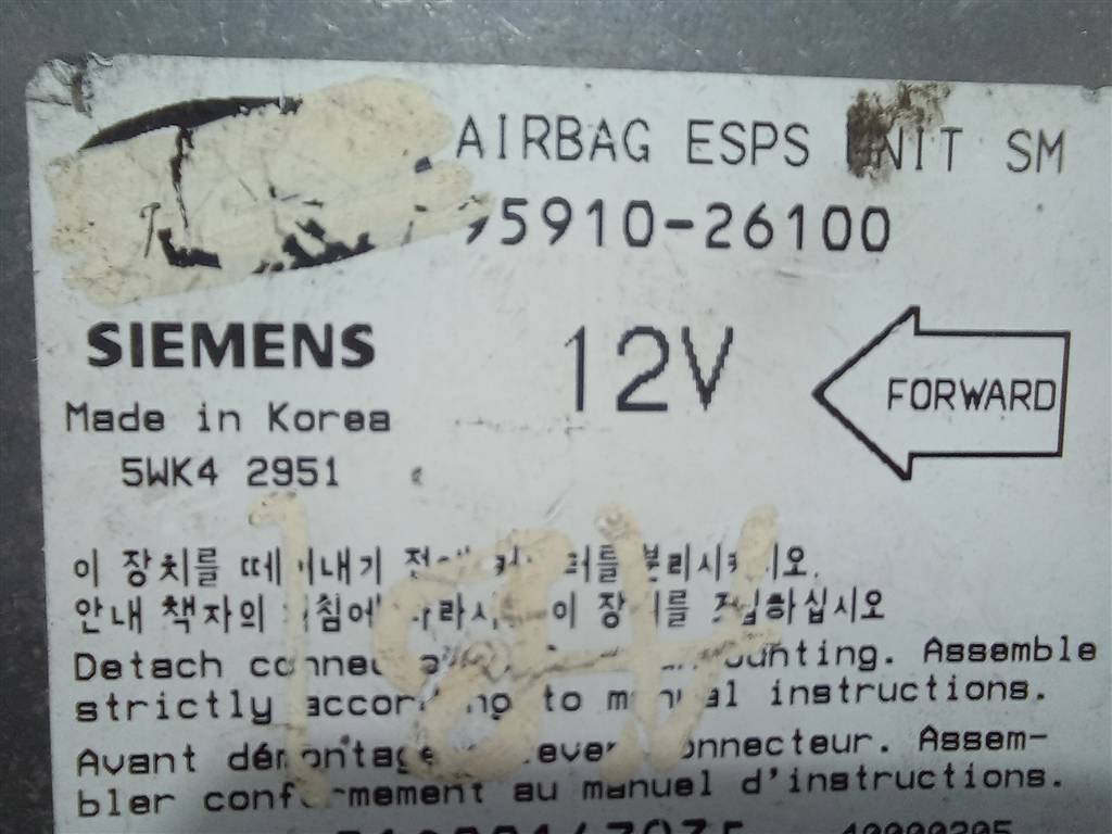 блок управления srs (air bag) Hyundai SANTA FE  9591026100, 520 рублей, Москва