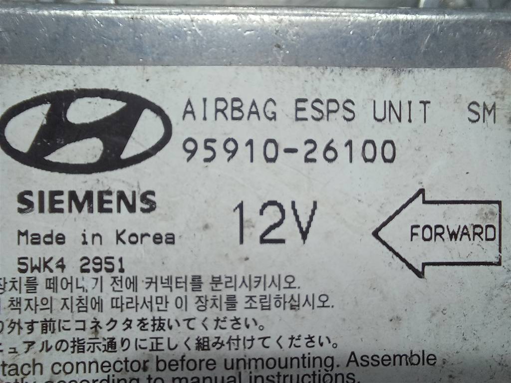 блок управления srs (air bag) Hyundai SANTA FE  9591026100, 520 рублей, Москва