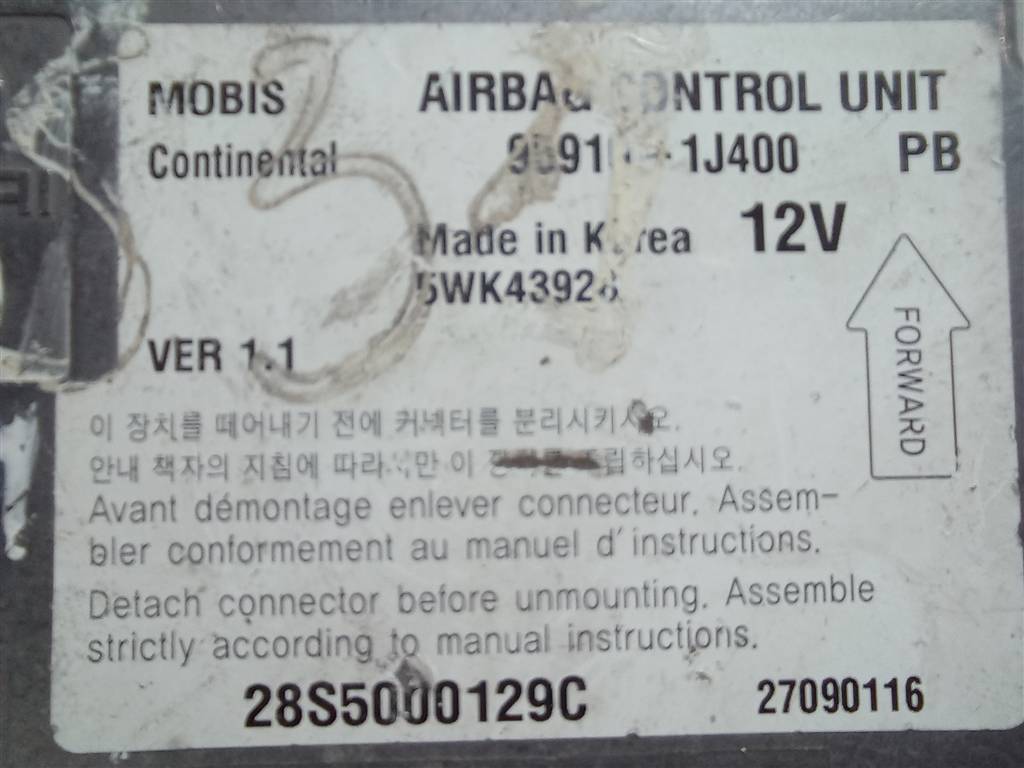 блок управления srs (air bag) Hyundai I20 1.3 MT (78 л.с.)i20  I (2008—2012) Хетчбэк 959101J400, 980 рублей, Москва