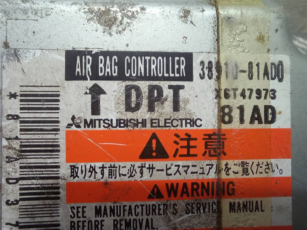 блок управления srs (air bag) SUZUKI JIMNY Jimny 3891081AD0, 630 рублей, Москва