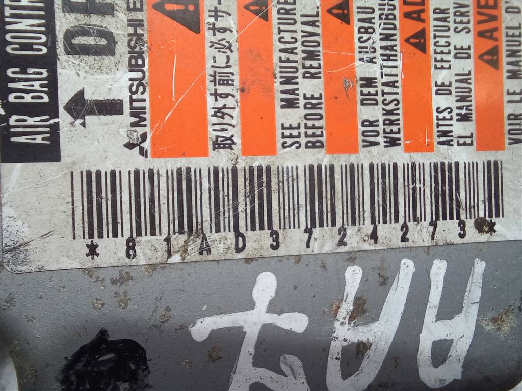 блок управления srs (air bag) SUZUKI JIMNY Jimny 3891081AD0, 630 рублей, Москва