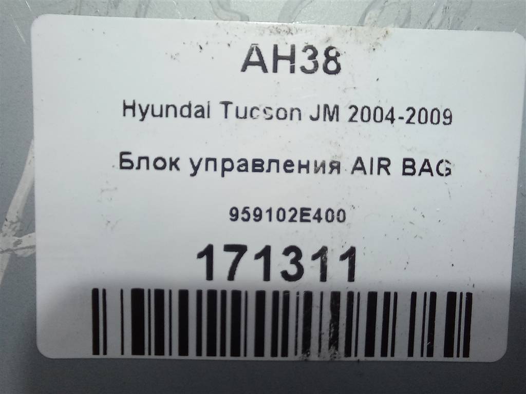 блок управления srs (air bag) Hyundai TUCSON 2.0 MT (140 л.с.)Tucson  I (2004—2011) Внедорожник 959102E400, 1320 рублей, Москва
