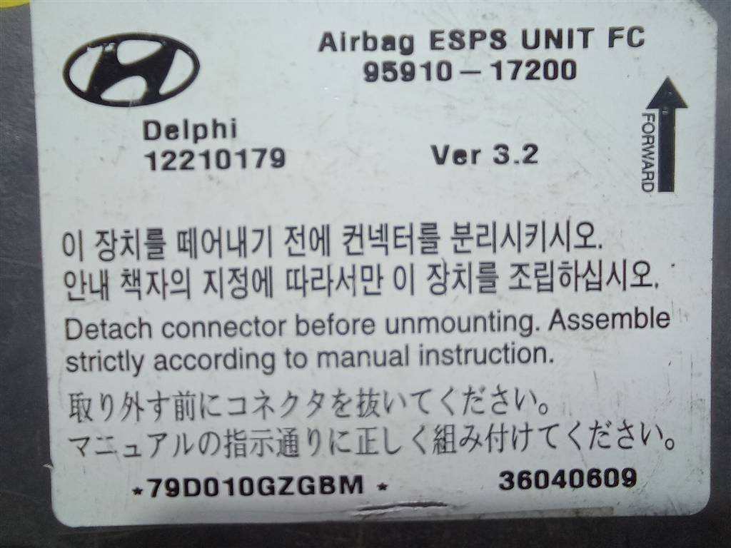 блок управления srs (air bag) Hyundai MATRIX 1.6 MT (103 л.с.)Matrix  I рестайлинг (2005—2008) Минивэн 9591017200, 750 рублей, Москва