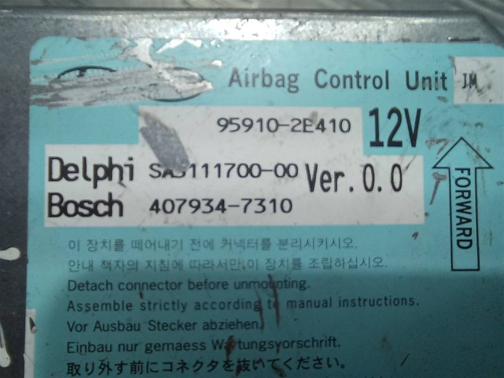 блок управления srs (air bag) Hyundai TUCSON 2.0 MT (140 л.с.)Tucson  I (2004—2011) Внедорожник 959102E410, 5000 рублей, Москва