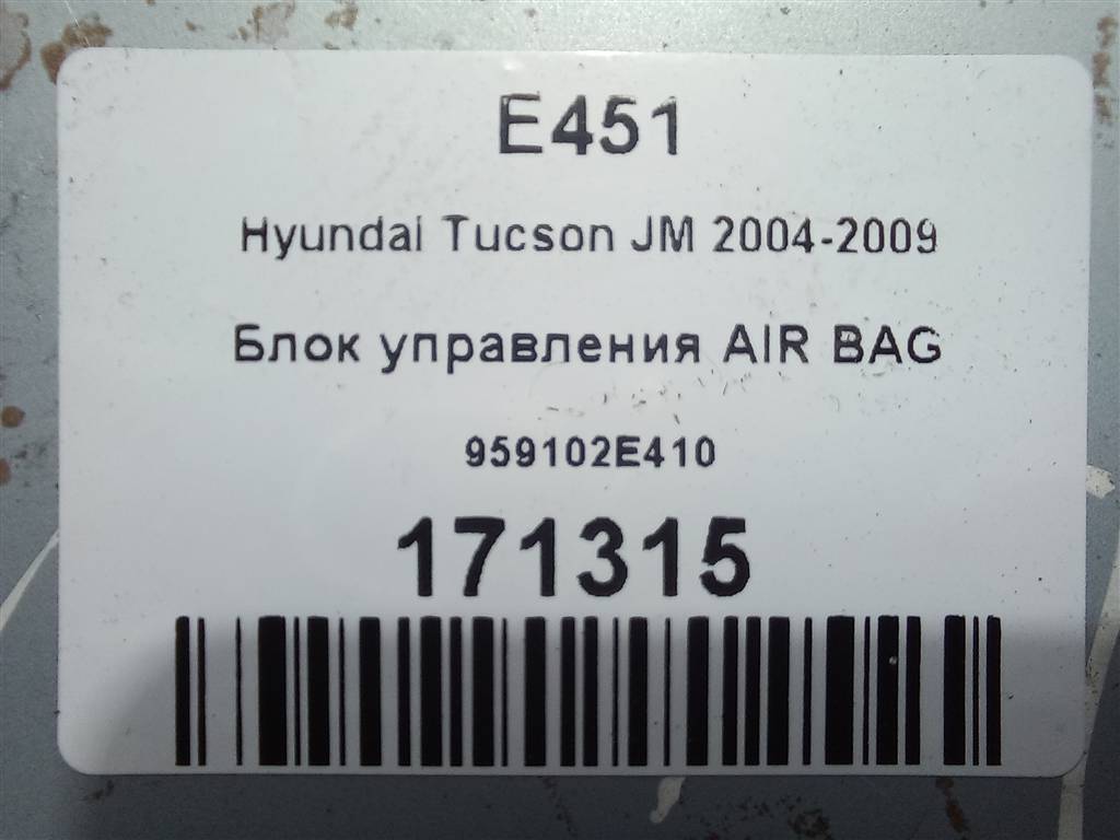 блок управления srs (air bag) Hyundai TUCSON 2.0 MT (140 л.с.)Tucson  I (2004—2011) Внедорожник 959102E410, 5000 рублей, Москва