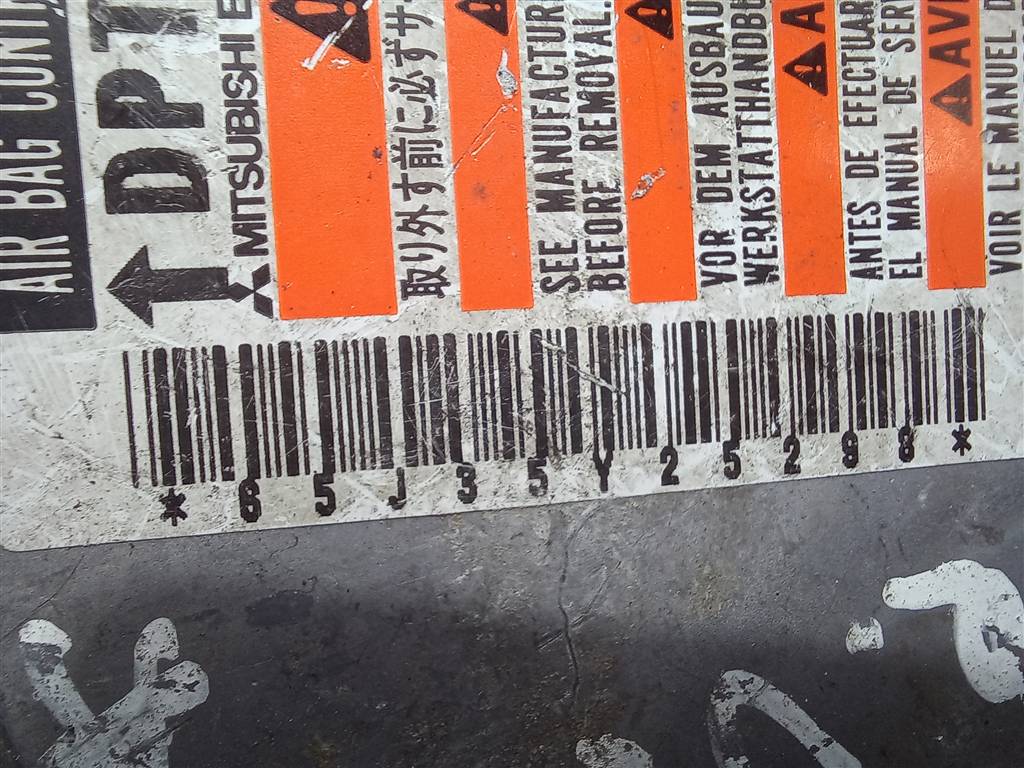 блок управления srs (air bag) SUZUKI Grand Vitara 2.0 4WD MT (140 л.с.)Grand Vitara  II (2005—2008) Внедорожник 3891065J30, 980 рублей, Москва