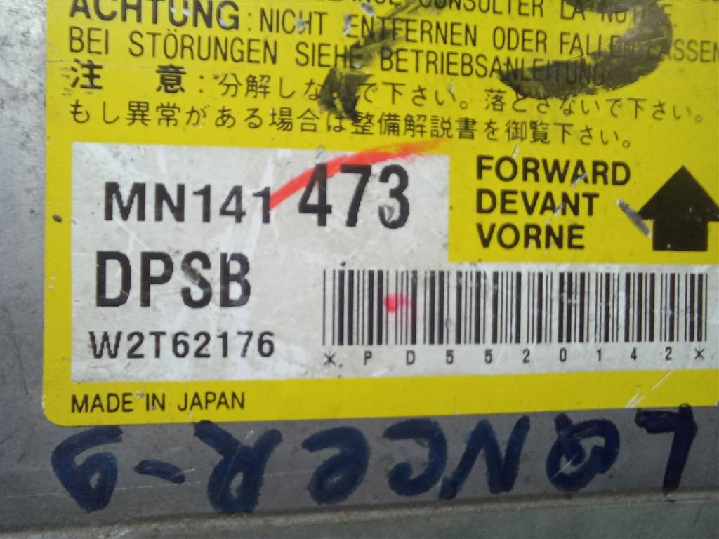 блок управления srs (air bag) MITSUBISHI LANCER  MN141473, 520 рублей, Москва