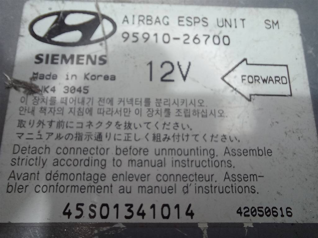 блок управления srs (air bag) Hyundai SANTA FE  9591026700, 630 рублей, Москва