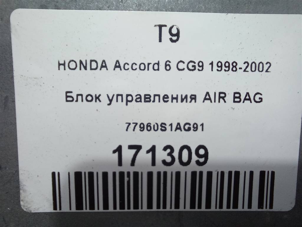 блок управления srs (air bag) HONDA Accord 2.0 AT (147 л.с.)Accord  VI (1997—2002) Седан 77960S1AG91, 1210 рублей, Москва
