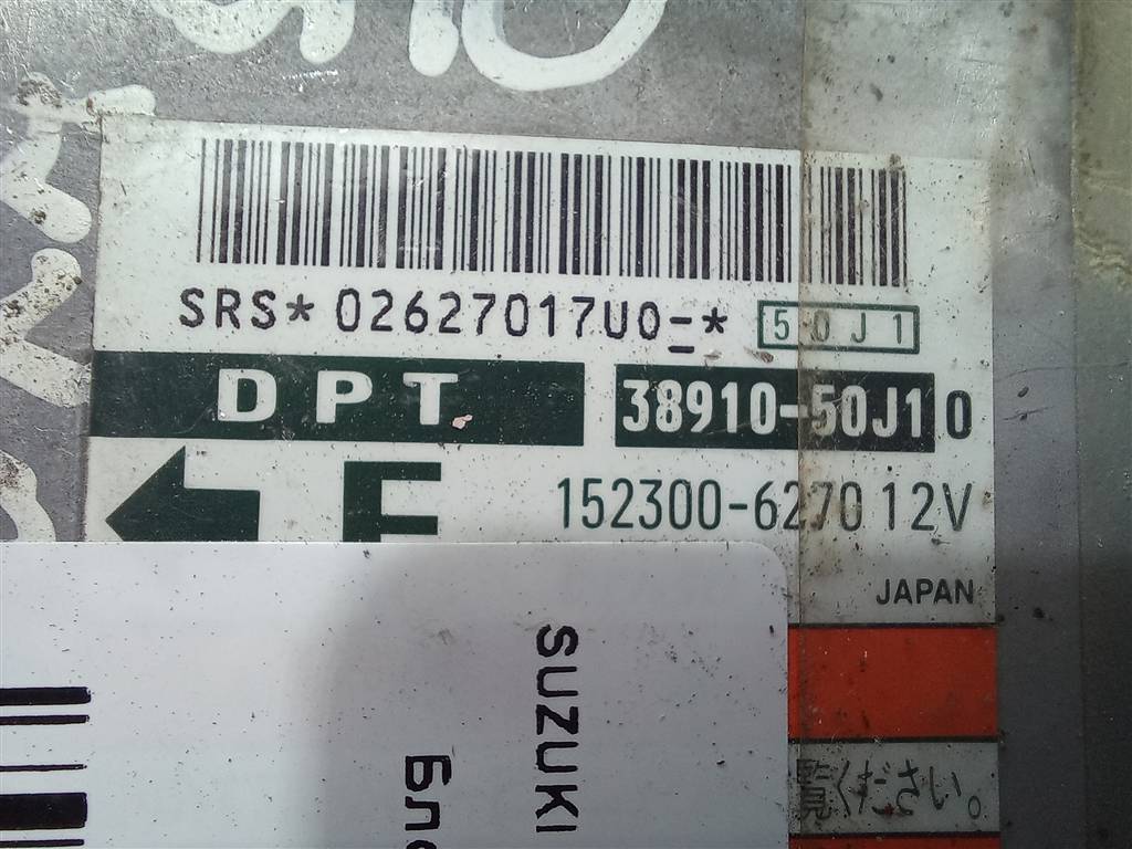 блок управления srs (air bag) SUZUKI Grand Vitara 2.0 MT (128 л.с.)Grand Vitara  I (1997—2001) Внедорожник 38910-50J10, 3620 рублей, Москва