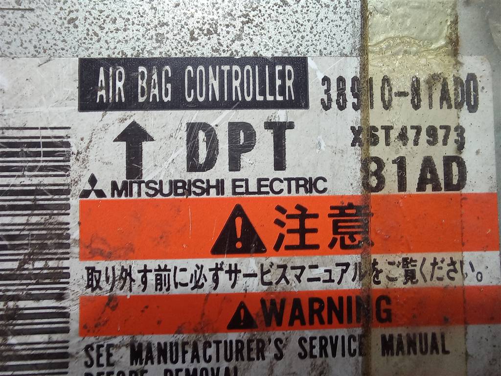 блок управления srs (air bag) SUZUKI JIMNY Jimny 3891081AD0, 630 рублей, Москва