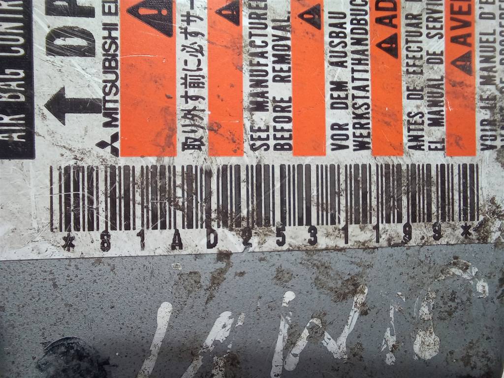 блок управления srs (air bag) SUZUKI JIMNY Jimny 3891081AD0, 630 рублей, Москва