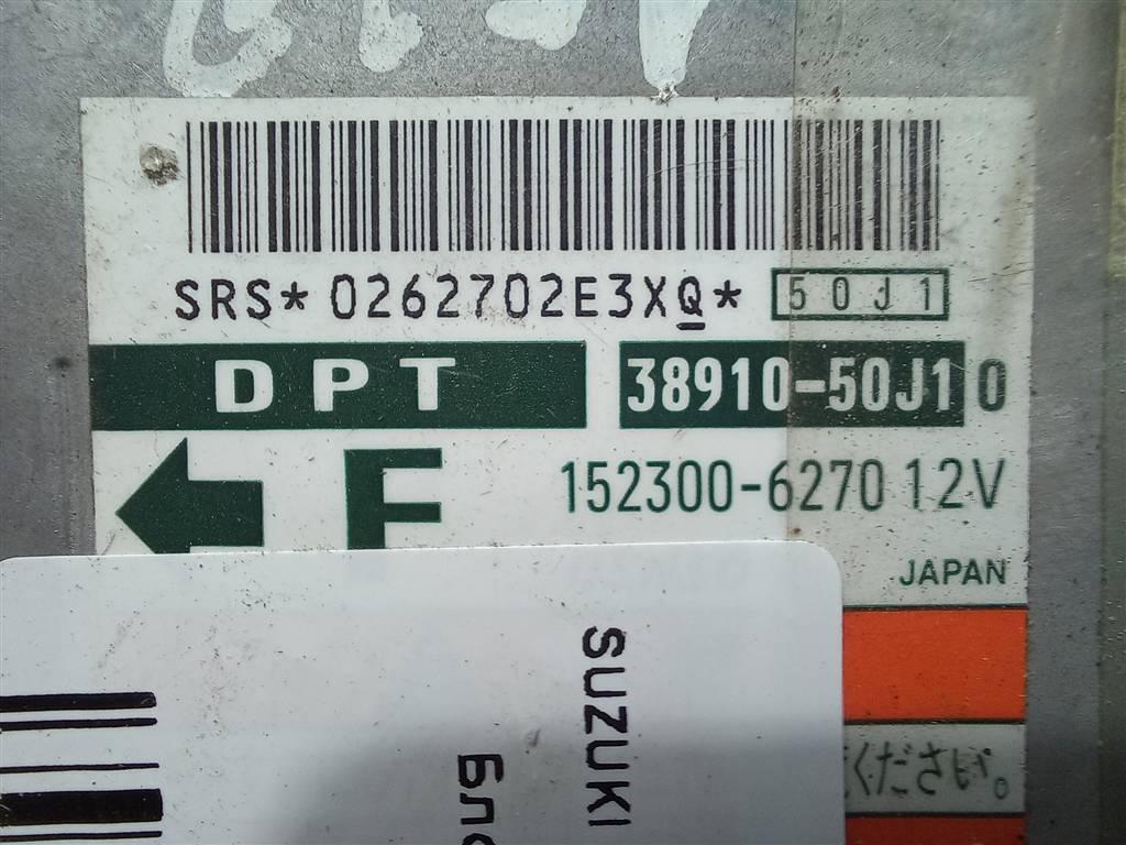 блок управления srs (air bag) SUZUKI Grand Vitara 2.0 MT (128 л.с.)Grand Vitara  I (1997—2001) Внедорожник 38910-50J10, 3620 рублей, Москва