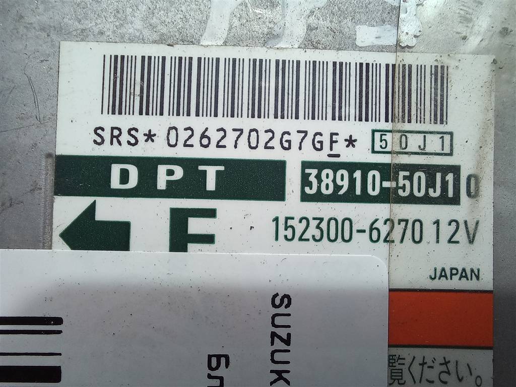 блок управления srs (air bag) SUZUKI Grand Vitara 2.0 MT (128 л.с.)Grand Vitara  I (1997—2001) Внедорожник 38910-50J10, 3620 рублей, Москва