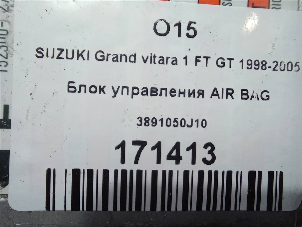 блок управления srs (air bag) SUZUKI Grand Vitara 2.0 MT (128 л.с.)Grand Vitara  I (1997—2001) Внедорожник 38910-50J10, 3620 рублей, Москва