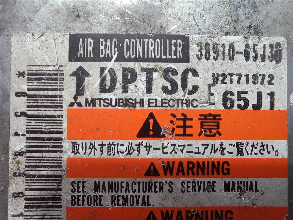 блок управления srs (air bag) SUZUKI Grand Vitara 2.0 4WD MT (140 л.с.)Grand Vitara  I рестайлинг (2000—2006) Внедорожник 3891065J30, 980 рублей, Москва
