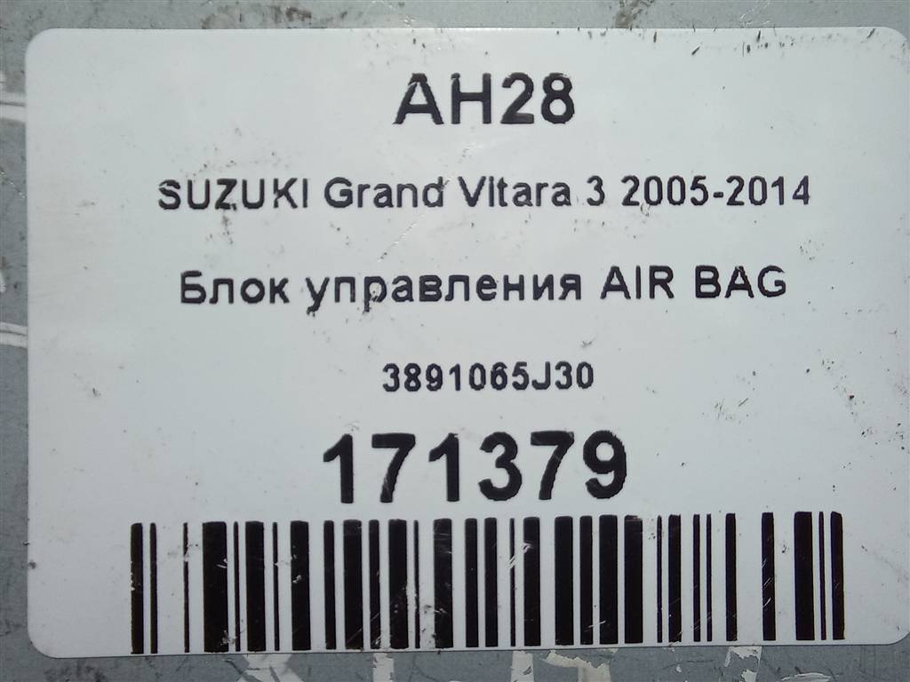 блок управления srs (air bag) SUZUKI Grand Vitara 2.0 4WD MT (140 л.с.)Grand Vitara  I рестайлинг (2000—2006) Внедорожник 3891065J30, 980 рублей, Москва