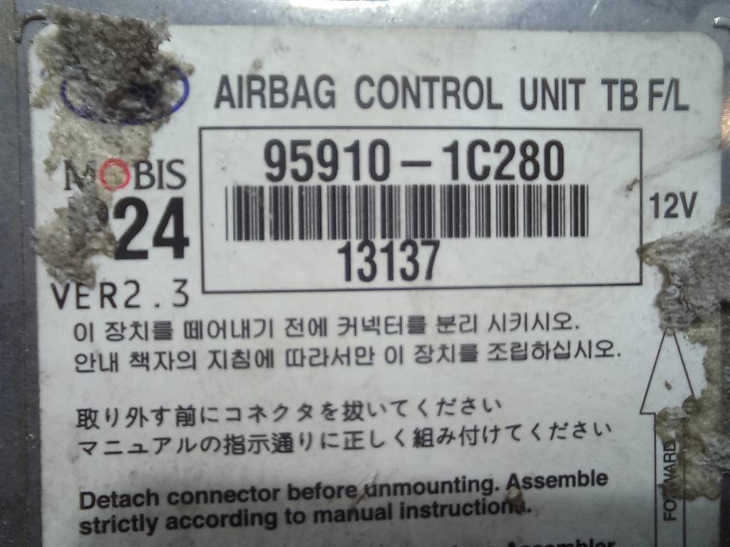 блок управления srs (air bag) Hyundai GETZ 1.4 AT (97 л.с.)Getz  I (2002—2005) Хетчбэк 959101C280, 2130 рублей, Москва