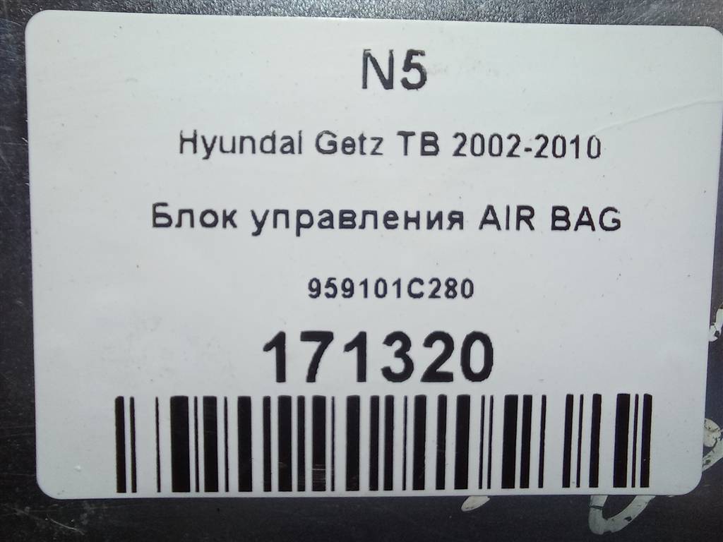 блок управления srs (air bag) Hyundai GETZ 1.4 AT (97 л.с.)Getz  I (2002—2005) Хетчбэк 959101C280, 2130 рублей, Москва