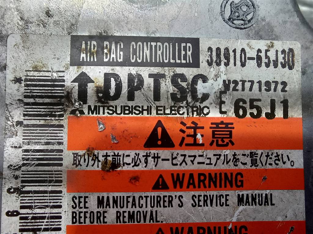 блок управления srs (air bag) SUZUKI Grand Vitara 2.0 4WD MT (140 л.с.)Grand Vitara  II (2005—2008) Внедорожник 3891065J30, 980 рублей, Москва