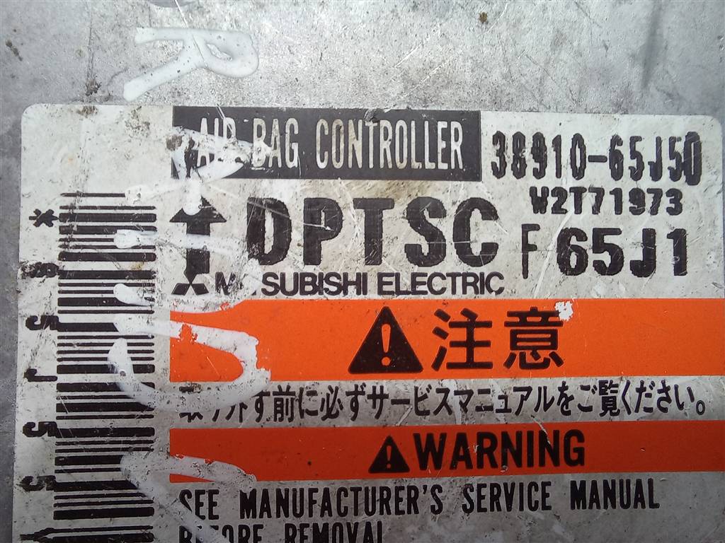 блок управления srs (air bag) SUZUKI Grand Vitara 1.6 4WD MT (106 л.с.)Grand Vitara  II (2005—2008) Внедорожник 3891065J50, 750 рублей, Москва