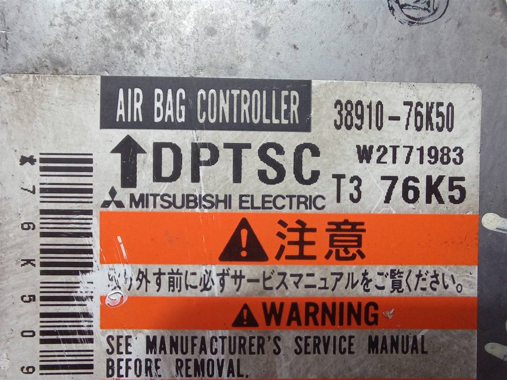 блок управления srs (air bag) SUZUKI Grand Vitara 1.6 4WD MT (106 л.с.)Grand Vitara  II (2005—2008) Внедорожник 3891076K50, 980 рублей, Москва