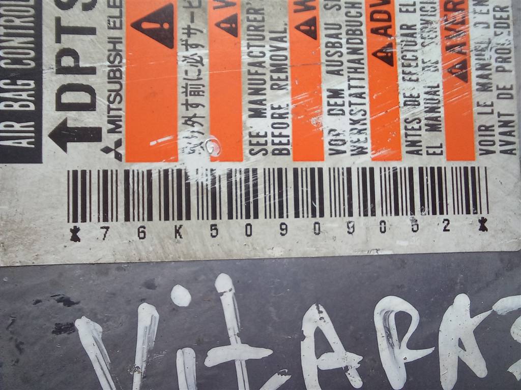 блок управления srs (air bag) SUZUKI Grand Vitara 1.6 4WD MT (106 л.с.)Grand Vitara  II (2005—2008) Внедорожник 3891076K50, 980 рублей, Москва