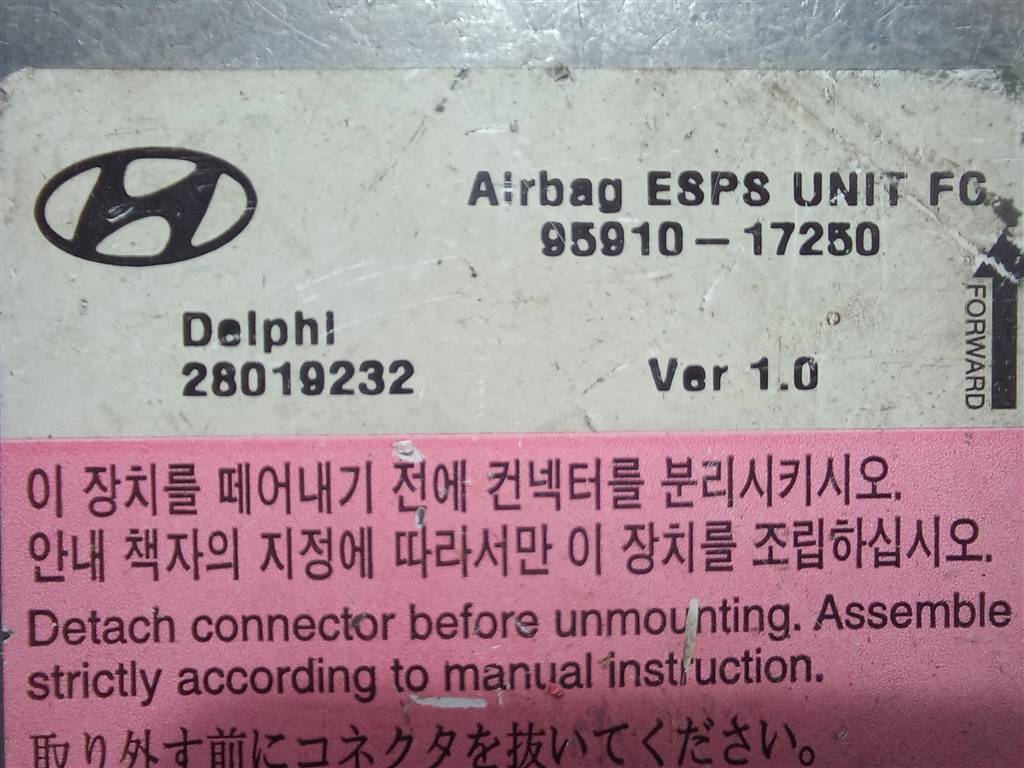 блок управления srs (air bag) Hyundai MATRIX 1.6 MT (103 л.с.)Matrix  I рестайлинг (2005—2008) Минивэн 9591017250, 980 рублей, Москва