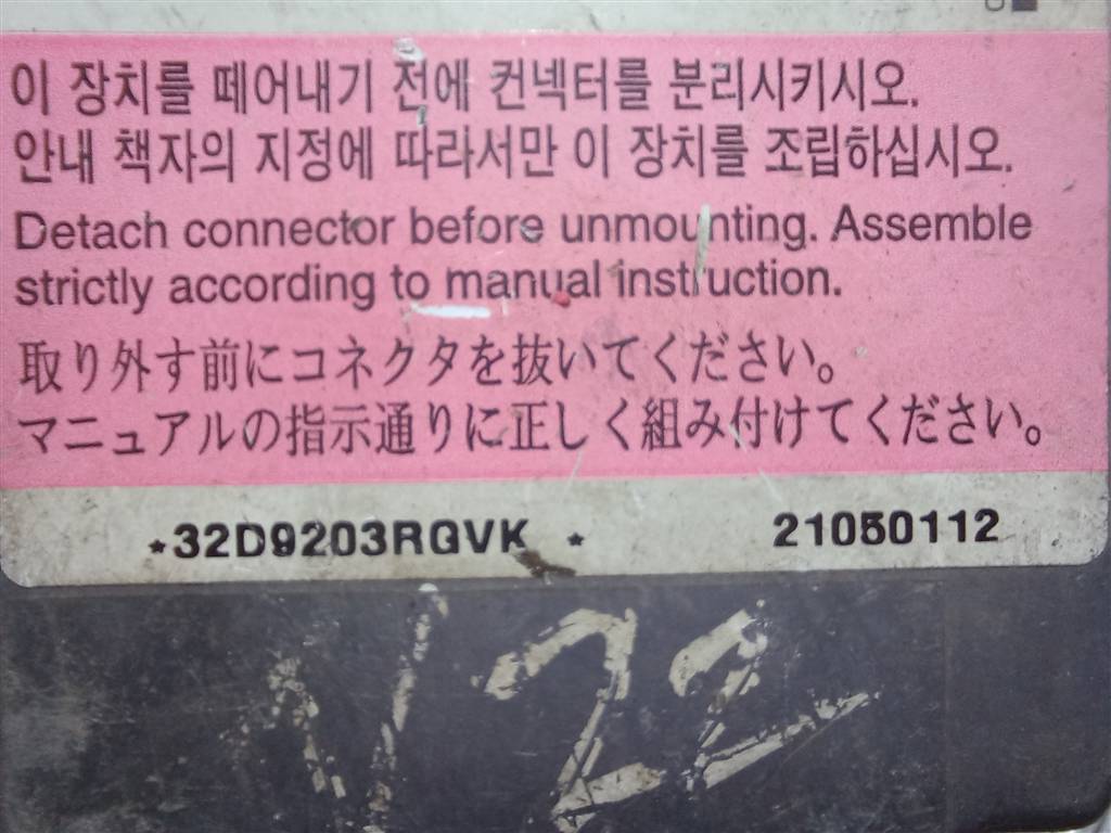 блок управления srs (air bag) Hyundai MATRIX 1.6 MT (103 л.с.)Matrix  I рестайлинг (2005—2008) Минивэн 9591017250, 980 рублей, Москва