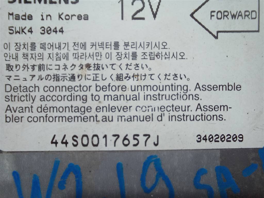 блок управления srs (air bag) Hyundai SANTA FE  9591026600, 2700 рублей, Москва