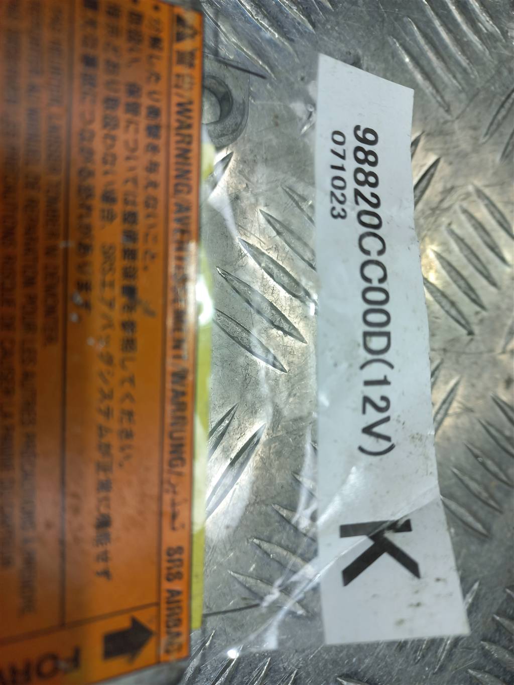 блок управления srs (air bag) NISSAN MURANO  K8820CC00D, 3850 рублей, Москва