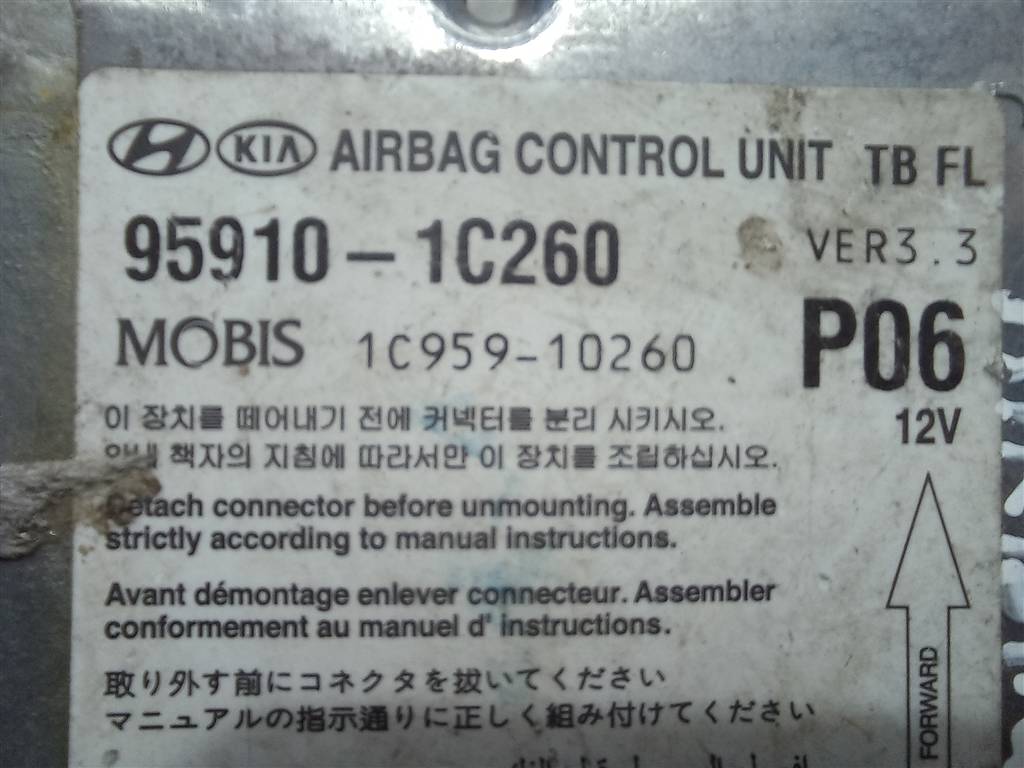 блок управления srs (air bag) Hyundai GETZ 1.4 AT (97 л.с.)Getz  I рестайлинг (2005—2011) Хетчбэк 959101C260, 520 рублей, Москва