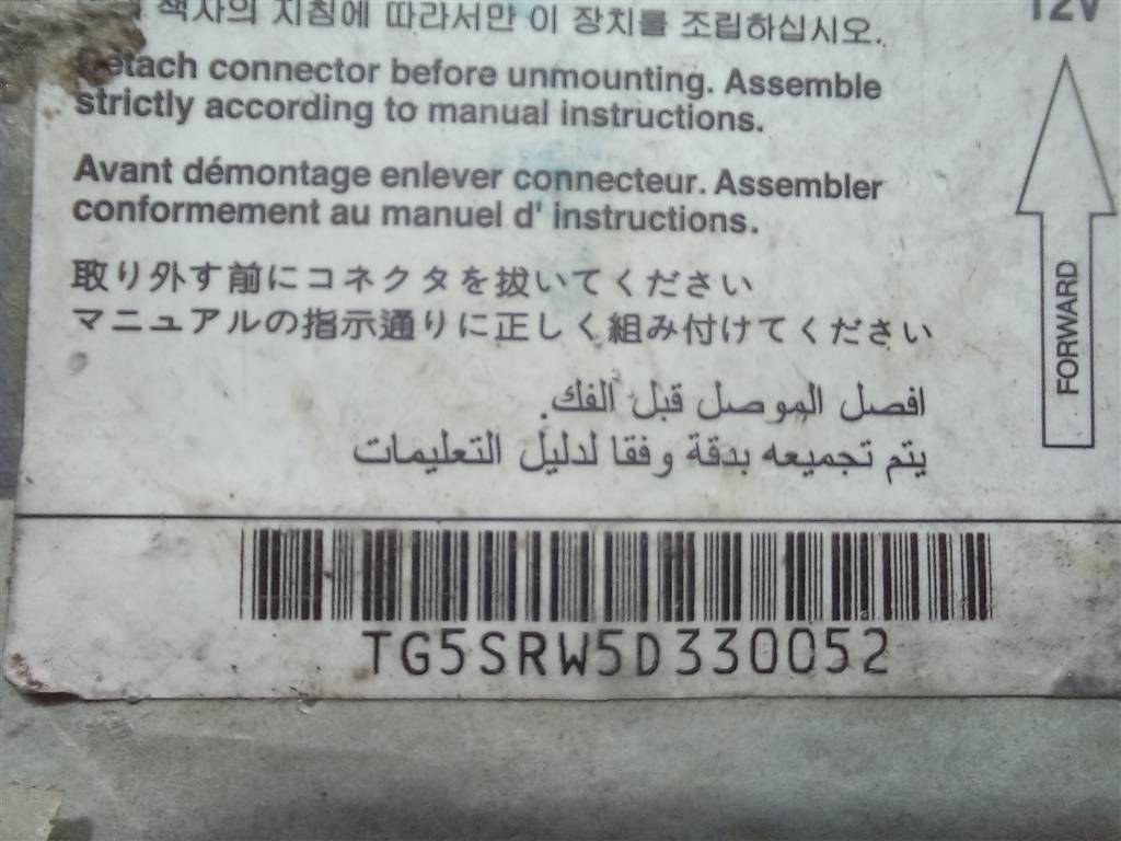 блок управления srs (air bag) Hyundai GETZ 1.4 AT (97 л.с.)Getz  I рестайлинг (2005—2011) Хетчбэк 959101C260, 520 рублей, Москва