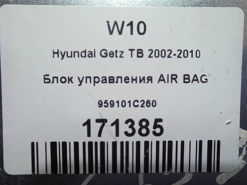 блок управления srs (air bag) Hyundai GETZ 1.4 AT (97 л.с.)Getz  I рестайлинг (2005—2011) Хетчбэк 959101C260, 520 рублей, Москва