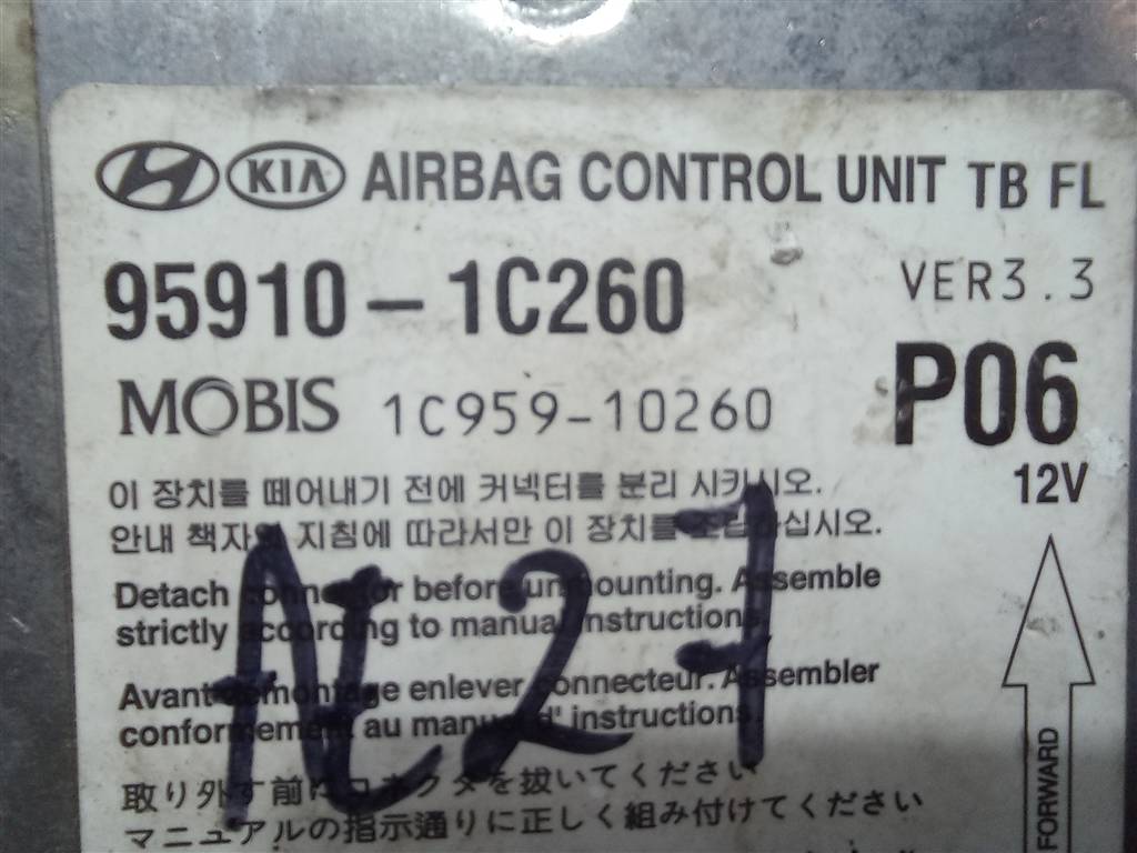блок управления srs (air bag) Hyundai GETZ 1.4 AT (97 л.с.)Getz  I рестайлинг (2005—2011) Хетчбэк 959101C260, 520 рублей, Москва