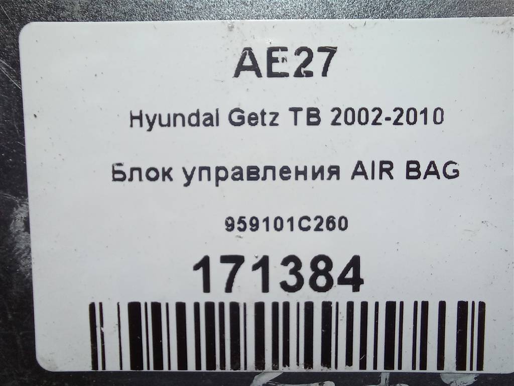 блок управления srs (air bag) Hyundai GETZ 1.4 AT (97 л.с.)Getz  I рестайлинг (2005—2011) Хетчбэк 959101C260, 520 рублей, Москва