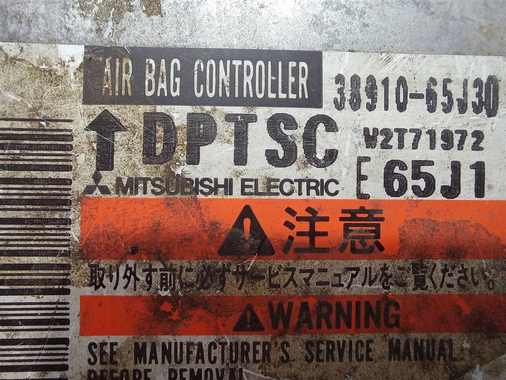 блок управления srs (air bag) SUZUKI Grand Vitara 2.0 4WD MT (140 л.с.)Grand Vitara  II (2005—2008) Внедорожник 3891065J30, 980 рублей, Москва