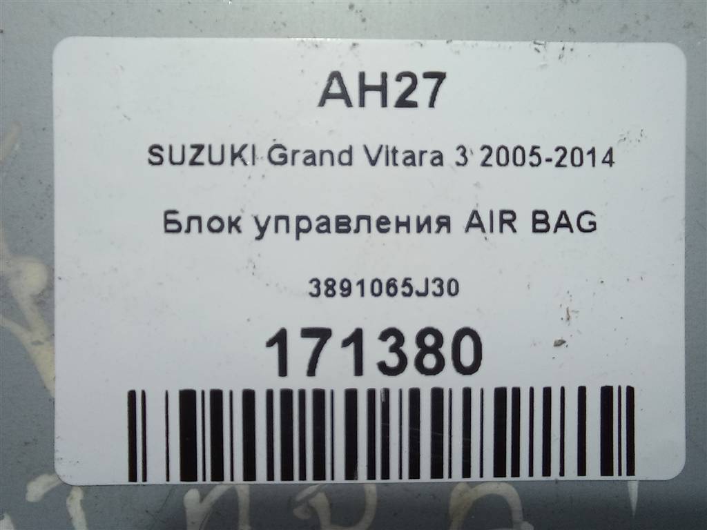 блок управления srs (air bag) SUZUKI Grand Vitara 2.0 4WD MT (140 л.с.)Grand Vitara  II (2005—2008) Внедорожник 3891065J30, 980 рублей, Москва