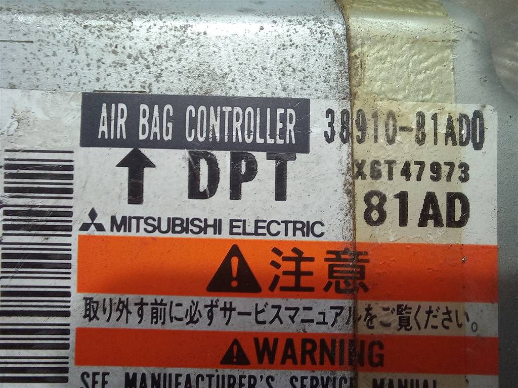 блок управления srs (air bag) SUZUKI JIMNY Jimny 3891081AD0, 630 рублей, Москва